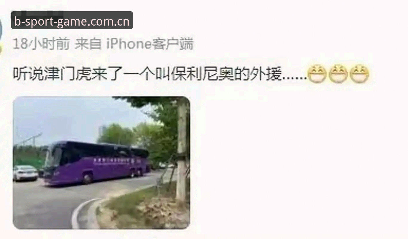 天津津门虎夏窗按兵不动背后，一场关于外援名额的精细算盘深度分析