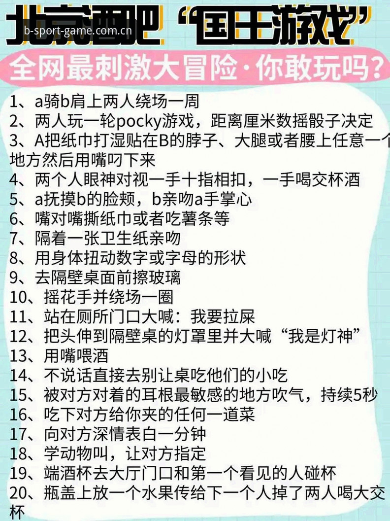 B体育平台登录的3个关键节点：从网页端到APP的体验跃迁